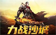 跨越时空，传奇sf邀你再战昔日荣耀