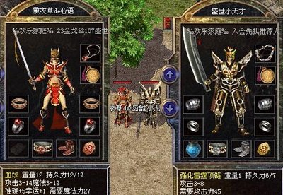 奇迹重生，传奇sf等你来续写辉煌