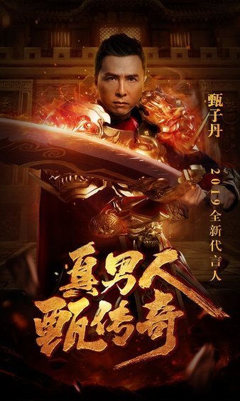 兄弟羁绊，共同书写动人的传奇篇章